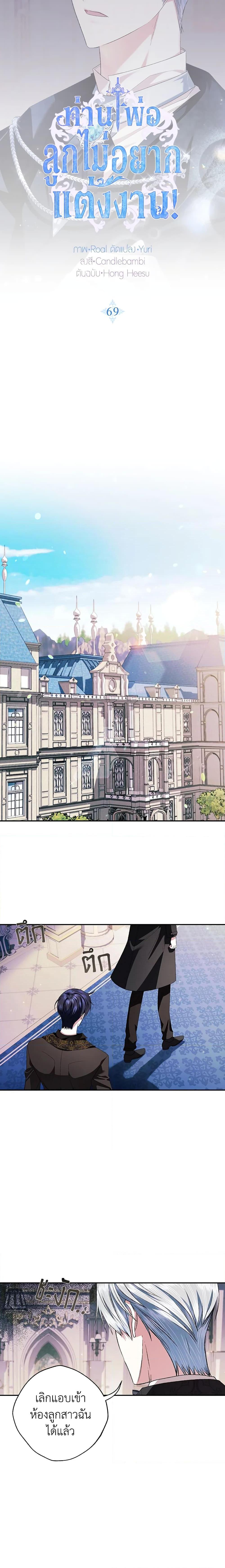 Manga-lc-com อ่านมังงะ อ่านการ์ตูน ออนไลน์ ฟรี Father, I Don’T Want To Get Married! ตอนที่ 1 2 3 4 5 6 7 8 9 10 11 12 13 14 ฟรี ไม่มีโฆษณา Manga-lc - อ่าน มังงะ อ่าน การ์ตูน ออนไลน์ อ่านมังงะ ฟรี