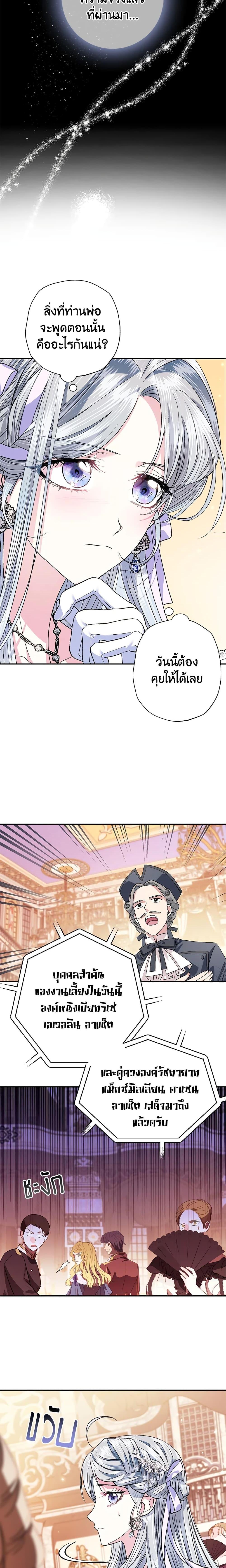 Manga-lc-com อ่านมังงะ อ่านการ์ตูน ออนไลน์ ฟรี Father, I Don’T Want To Get Married! ตอนที่ 1 2 3 4 5 6 7 8 9 10 11 12 13 14 ฟรี ไม่มีโฆษณา Manga-lc - อ่าน มังงะ อ่าน การ์ตูน ออนไลน์ อ่านมังงะ ฟรี