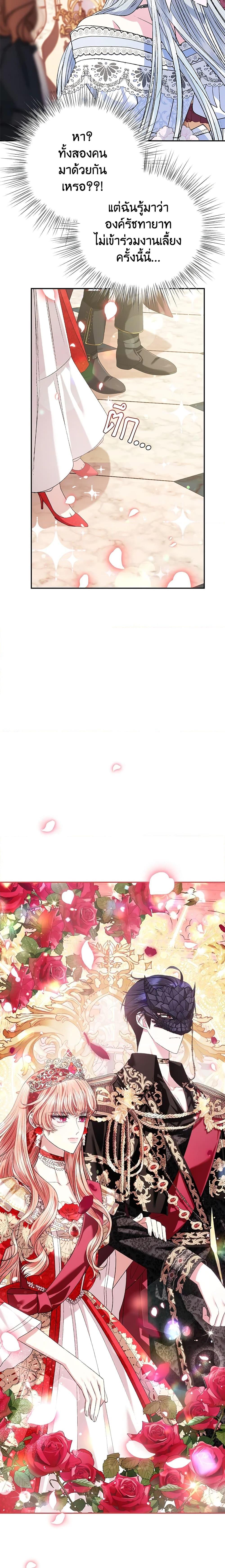 Manga-lc-com อ่านมังงะ อ่านการ์ตูน ออนไลน์ ฟรี Father, I Don’T Want To Get Married! ตอนที่ 1 2 3 4 5 6 7 8 9 10 11 12 13 14 ฟรี ไม่มีโฆษณา Manga-lc - อ่าน มังงะ อ่าน การ์ตูน ออนไลน์ อ่านมังงะ ฟรี