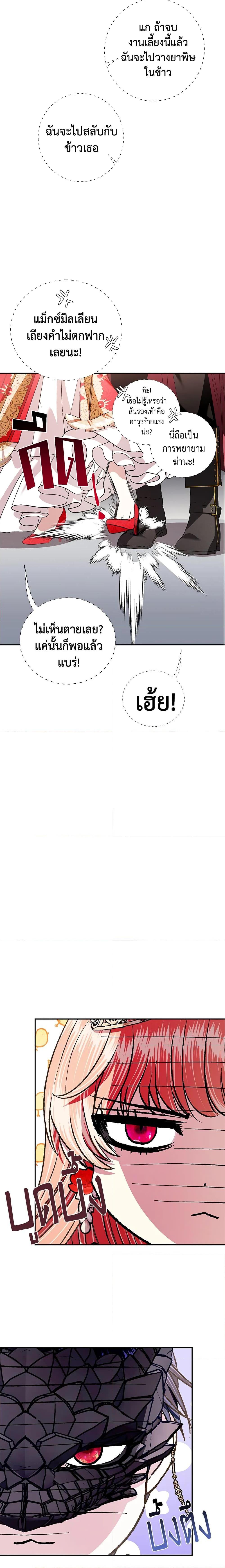 Manga-lc-com อ่านมังงะ อ่านการ์ตูน ออนไลน์ ฟรี Father, I Don’T Want To Get Married! ตอนที่ 1 2 3 4 5 6 7 8 9 10 11 12 13 14 ฟรี ไม่มีโฆษณา Manga-lc - อ่าน มังงะ อ่าน การ์ตูน ออนไลน์ อ่านมังงะ ฟรี