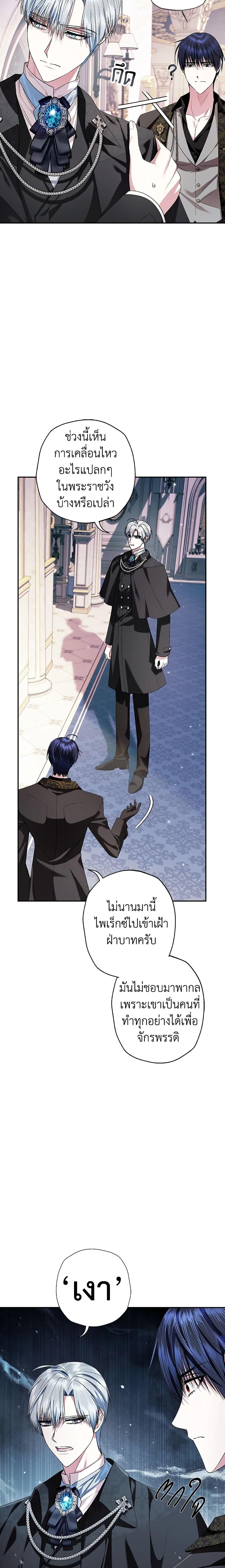 Manga-lc-com อ่านมังงะ อ่านการ์ตูน ออนไลน์ ฟรี Father, I Don’T Want To Get Married! ตอนที่ 1 2 3 4 5 6 7 8 9 10 11 12 13 14 ฟรี ไม่มีโฆษณา Manga-lc - อ่าน มังงะ อ่าน การ์ตูน ออนไลน์ อ่านมังงะ ฟรี