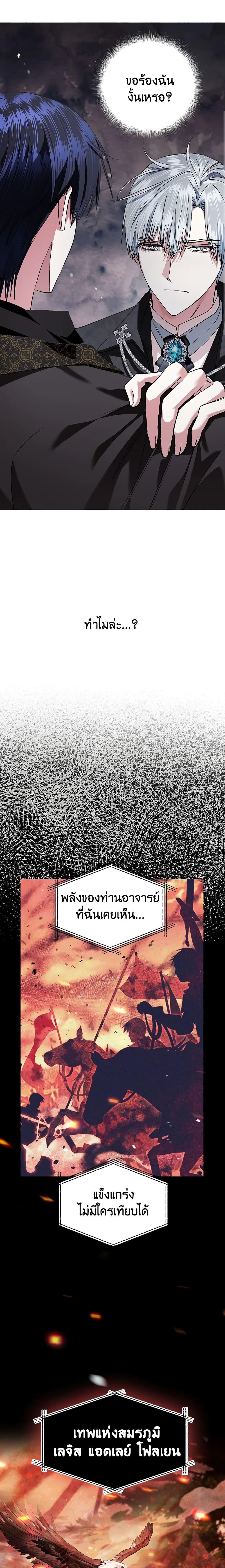 Manga-lc-com อ่านมังงะ อ่านการ์ตูน ออนไลน์ ฟรี Father, I Don’T Want To Get Married! ตอนที่ 1 2 3 4 5 6 7 8 9 10 11 12 13 14 ฟรี ไม่มีโฆษณา Manga-lc - อ่าน มังงะ อ่าน การ์ตูน ออนไลน์ อ่านมังงะ ฟรี