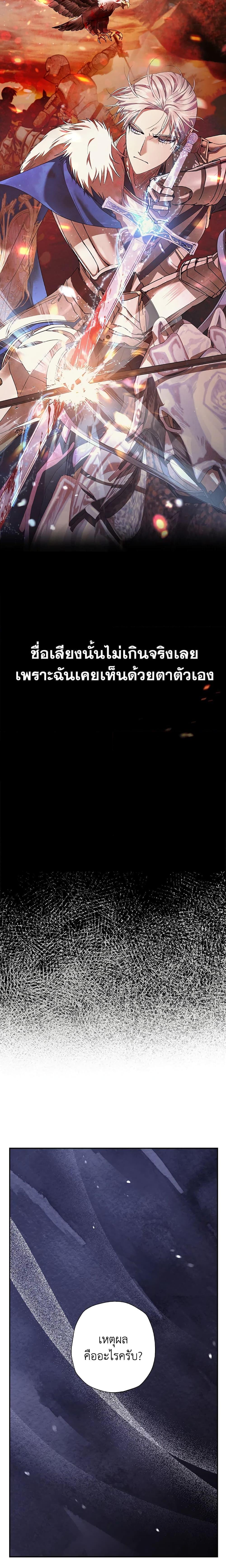 Manga-lc-com อ่านมังงะ อ่านการ์ตูน ออนไลน์ ฟรี Father, I Don’T Want To Get Married! ตอนที่ 1 2 3 4 5 6 7 8 9 10 11 12 13 14 ฟรี ไม่มีโฆษณา Manga-lc - อ่าน มังงะ อ่าน การ์ตูน ออนไลน์ อ่านมังงะ ฟรี