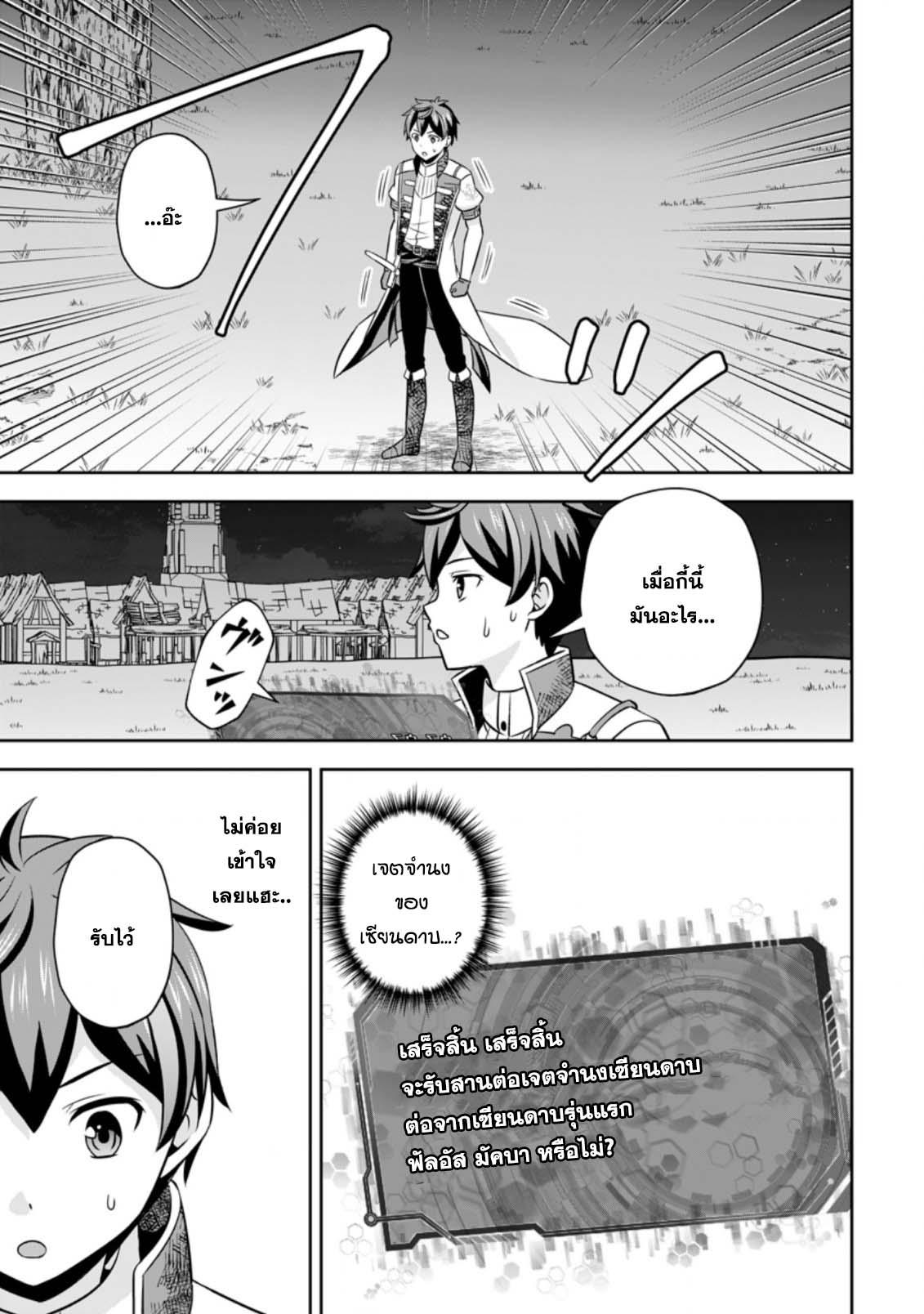 Manga-lc-com อ่านมังงะ อ่านการ์ตูน ออนไลน์ ฟรี Oi, Hazure Skill da to Omowareteita “Cheat Code Sousa” ga Bakemono Sugirun da ga ตอนที่ 1 2 3 4 5 6 7 8 9 10 11 12 13 14 ฟรี ไม่มีโฆษณา Manga-lc - อ่าน มังงะ อ่าน การ์ตูน ออนไลน์ อ่านมังงะ ฟรี