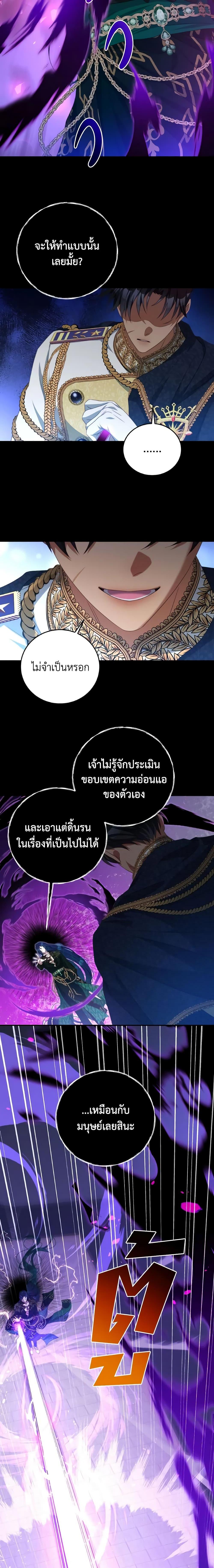 Manga-lc-com อ่านมังงะ อ่านการ์ตูน ออนไลน์ ฟรี I Have Become The Heroes’ Rival ตอนที่ 1 2 3 4 5 6 7 8 9 10 11 12 13 14 ฟรี ไม่มีโฆษณา Manga-lc - อ่าน มังงะ อ่าน การ์ตูน ออนไลน์ อ่านมังงะ ฟรี