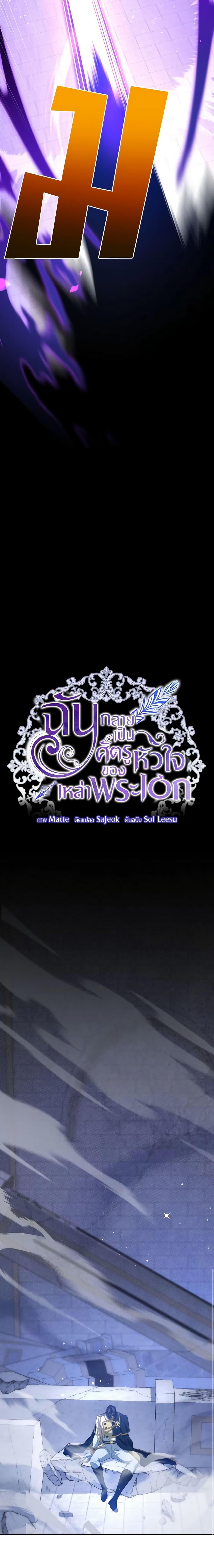 Manga-lc-com อ่านมังงะ อ่านการ์ตูน ออนไลน์ ฟรี I Have Become The Heroes’ Rival ตอนที่ 1 2 3 4 5 6 7 8 9 10 11 12 13 14 ฟรี ไม่มีโฆษณา Manga-lc - อ่าน มังงะ อ่าน การ์ตูน ออนไลน์ อ่านมังงะ ฟรี