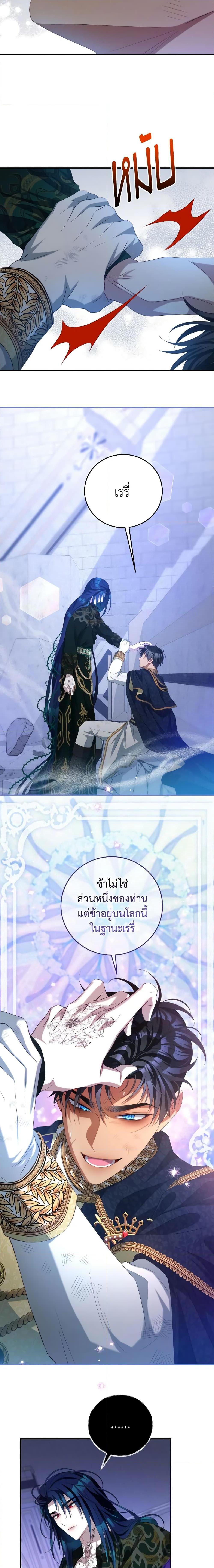 Manga-lc-com อ่านมังงะ อ่านการ์ตูน ออนไลน์ ฟรี I Have Become The Heroes’ Rival ตอนที่ 1 2 3 4 5 6 7 8 9 10 11 12 13 14 ฟรี ไม่มีโฆษณา Manga-lc - อ่าน มังงะ อ่าน การ์ตูน ออนไลน์ อ่านมังงะ ฟรี