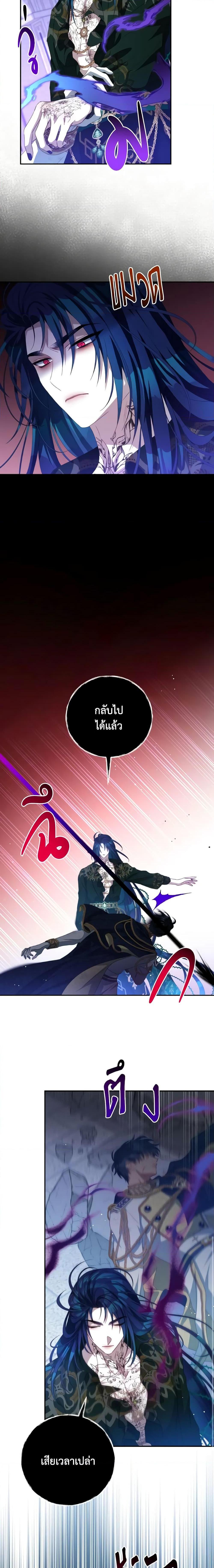 Manga-lc-com อ่านมังงะ อ่านการ์ตูน ออนไลน์ ฟรี I Have Become The Heroes’ Rival ตอนที่ 1 2 3 4 5 6 7 8 9 10 11 12 13 14 ฟรี ไม่มีโฆษณา Manga-lc - อ่าน มังงะ อ่าน การ์ตูน ออนไลน์ อ่านมังงะ ฟรี