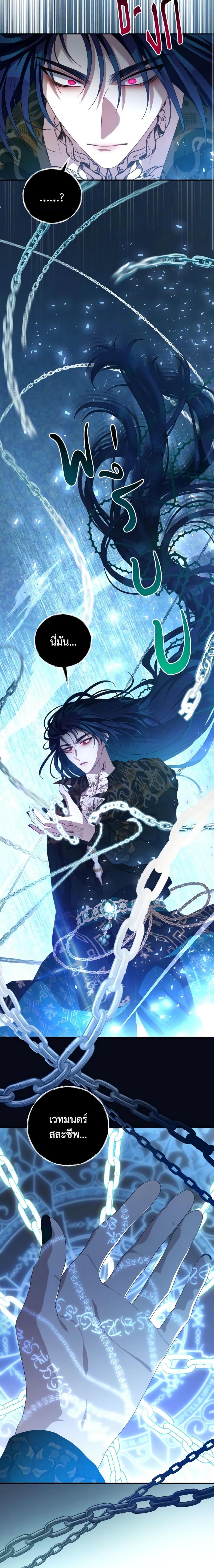 Manga-lc-com อ่านมังงะ อ่านการ์ตูน ออนไลน์ ฟรี I Have Become The Heroes’ Rival ตอนที่ 1 2 3 4 5 6 7 8 9 10 11 12 13 14 ฟรี ไม่มีโฆษณา Manga-lc - อ่าน มังงะ อ่าน การ์ตูน ออนไลน์ อ่านมังงะ ฟรี