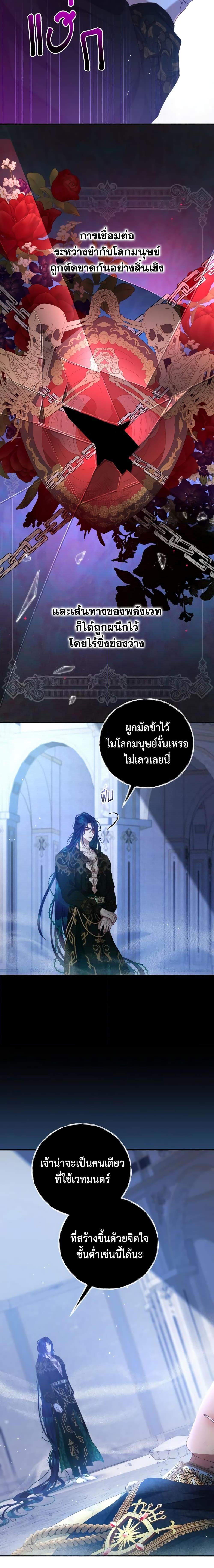 Manga-lc-com อ่านมังงะ อ่านการ์ตูน ออนไลน์ ฟรี I Have Become The Heroes’ Rival ตอนที่ 1 2 3 4 5 6 7 8 9 10 11 12 13 14 ฟรี ไม่มีโฆษณา Manga-lc - อ่าน มังงะ อ่าน การ์ตูน ออนไลน์ อ่านมังงะ ฟรี