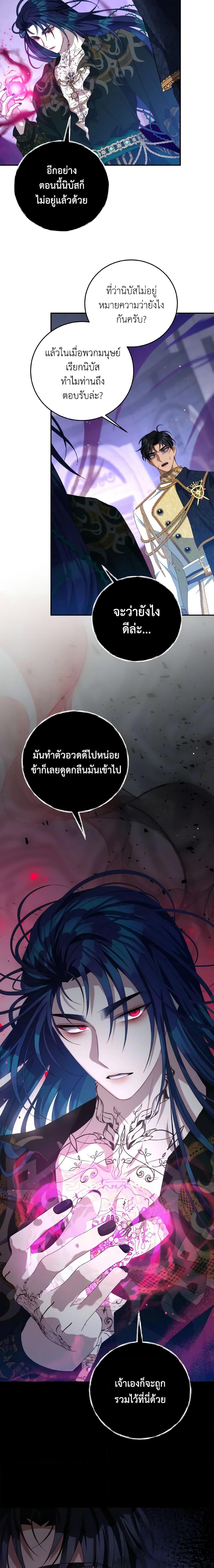 Manga-lc-com อ่านมังงะ อ่านการ์ตูน ออนไลน์ ฟรี I Have Become The Heroes’ Rival ตอนที่ 1 2 3 4 5 6 7 8 9 10 11 12 13 14 ฟรี ไม่มีโฆษณา Manga-lc - อ่าน มังงะ อ่าน การ์ตูน ออนไลน์ อ่านมังงะ ฟรี