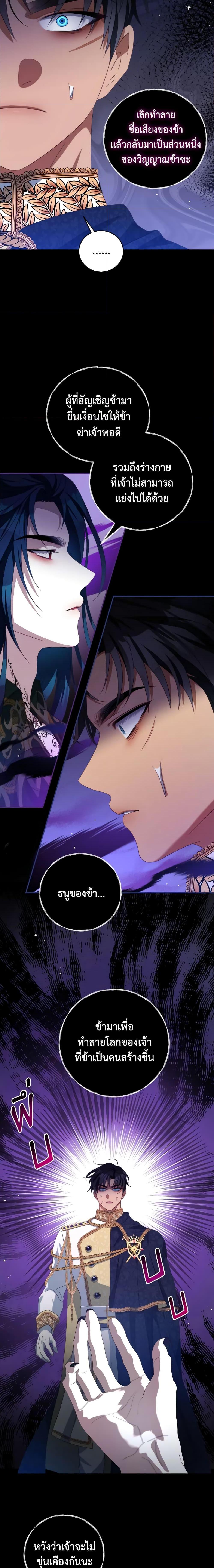 Manga-lc-com อ่านมังงะ อ่านการ์ตูน ออนไลน์ ฟรี I Have Become The Heroes’ Rival ตอนที่ 1 2 3 4 5 6 7 8 9 10 11 12 13 14 ฟรี ไม่มีโฆษณา Manga-lc - อ่าน มังงะ อ่าน การ์ตูน ออนไลน์ อ่านมังงะ ฟรี