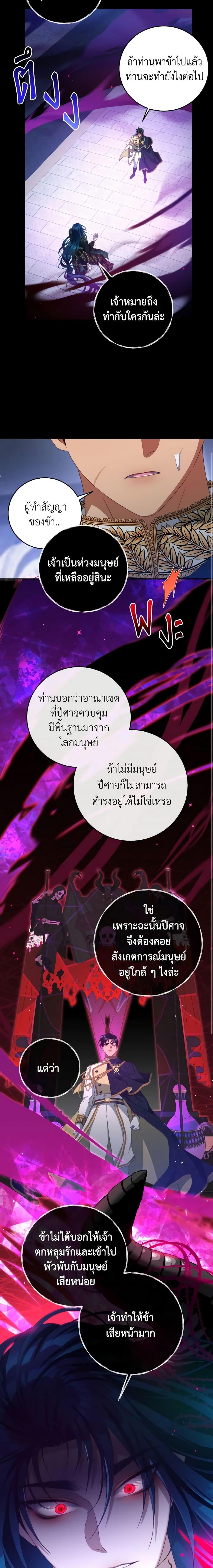 Manga-lc-com อ่านมังงะ อ่านการ์ตูน ออนไลน์ ฟรี I Have Become The Heroes’ Rival ตอนที่ 1 2 3 4 5 6 7 8 9 10 11 12 13 14 ฟรี ไม่มีโฆษณา Manga-lc - อ่าน มังงะ อ่าน การ์ตูน ออนไลน์ อ่านมังงะ ฟรี