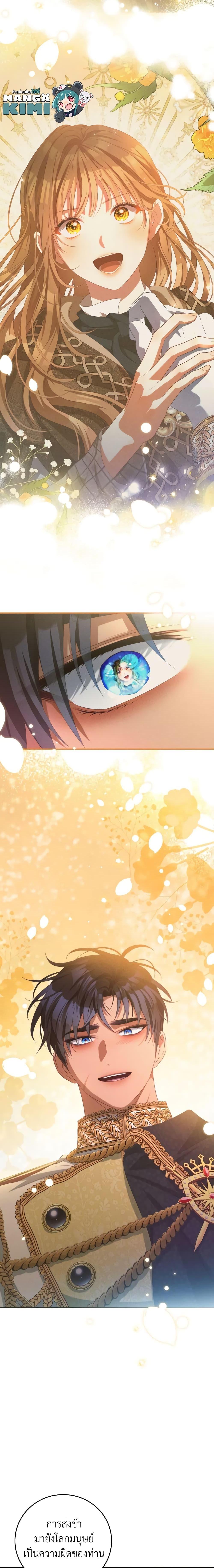 Manga-lc-com อ่านมังงะ อ่านการ์ตูน ออนไลน์ ฟรี I Have Become The Heroes’ Rival ตอนที่ 1 2 3 4 5 6 7 8 9 10 11 12 13 14 ฟรี ไม่มีโฆษณา Manga-lc - อ่าน มังงะ อ่าน การ์ตูน ออนไลน์ อ่านมังงะ ฟรี