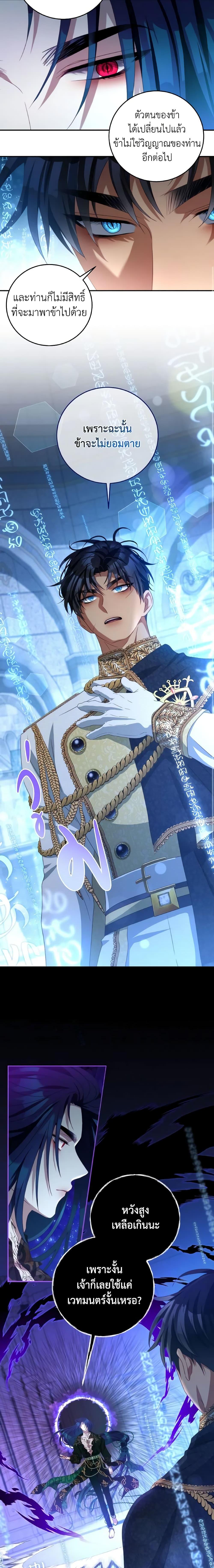 Manga-lc-com อ่านมังงะ อ่านการ์ตูน ออนไลน์ ฟรี I Have Become The Heroes’ Rival ตอนที่ 1 2 3 4 5 6 7 8 9 10 11 12 13 14 ฟรี ไม่มีโฆษณา Manga-lc - อ่าน มังงะ อ่าน การ์ตูน ออนไลน์ อ่านมังงะ ฟรี