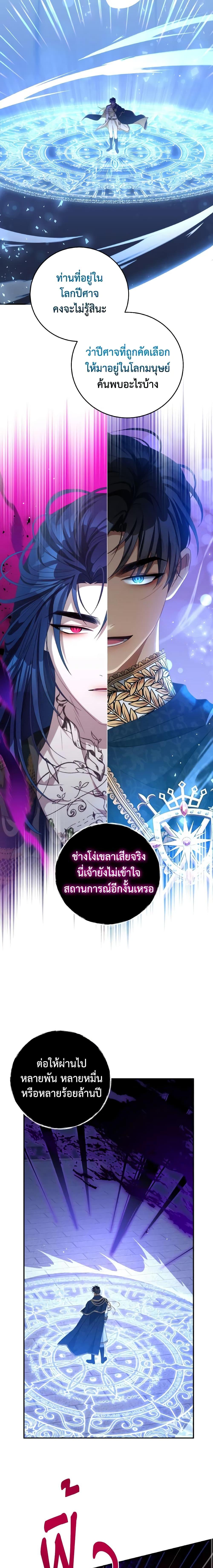 Manga-lc-com อ่านมังงะ อ่านการ์ตูน ออนไลน์ ฟรี I Have Become The Heroes’ Rival ตอนที่ 1 2 3 4 5 6 7 8 9 10 11 12 13 14 ฟรี ไม่มีโฆษณา Manga-lc - อ่าน มังงะ อ่าน การ์ตูน ออนไลน์ อ่านมังงะ ฟรี
