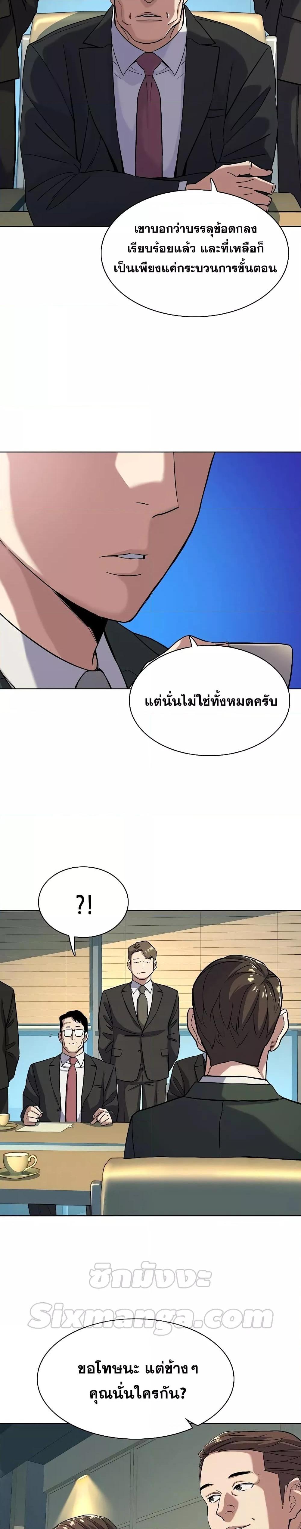 Manga-lc-com อ่านมังงะ อ่านการ์ตูน ออนไลน์ ฟรี The Chaebeol’s Youngest Son ตอนที่ 1 2 3 4 5 6 7 8 9 10 11 12 13 14 ฟรี ไม่มีโฆษณา Manga-lc - อ่าน มังงะ อ่าน การ์ตูน ออนไลน์ อ่านมังงะ ฟรี