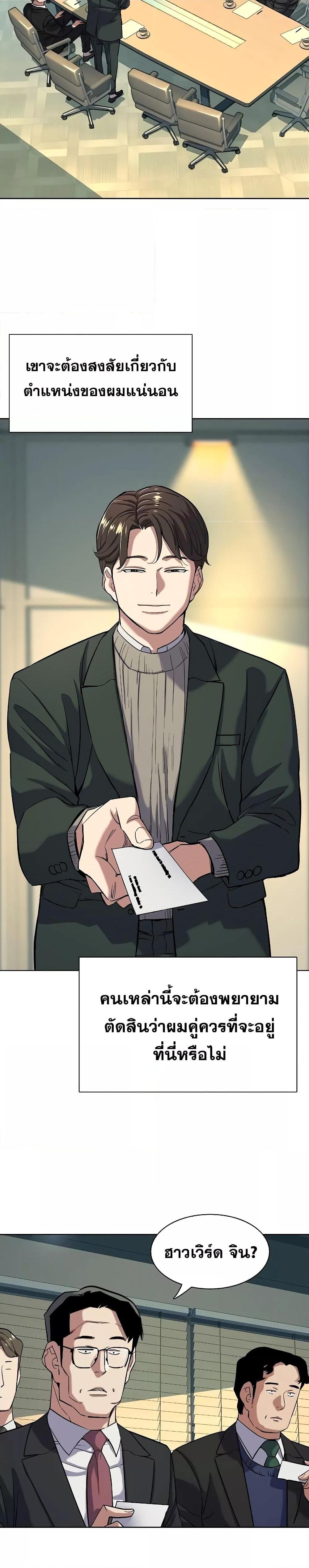 Manga-lc-com อ่านมังงะ อ่านการ์ตูน ออนไลน์ ฟรี The Chaebeol’s Youngest Son ตอนที่ 1 2 3 4 5 6 7 8 9 10 11 12 13 14 ฟรี ไม่มีโฆษณา Manga-lc - อ่าน มังงะ อ่าน การ์ตูน ออนไลน์ อ่านมังงะ ฟรี