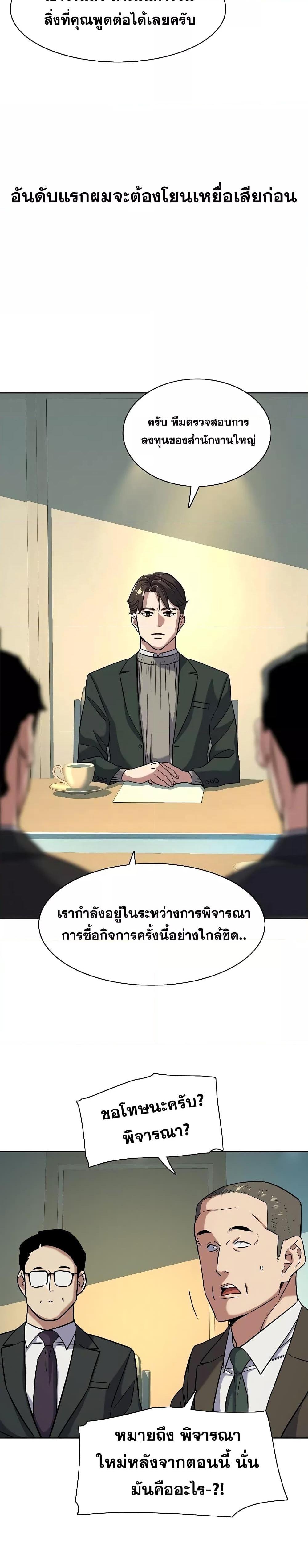 Manga-lc-com อ่านมังงะ อ่านการ์ตูน ออนไลน์ ฟรี The Chaebeol’s Youngest Son ตอนที่ 1 2 3 4 5 6 7 8 9 10 11 12 13 14 ฟรี ไม่มีโฆษณา Manga-lc - อ่าน มังงะ อ่าน การ์ตูน ออนไลน์ อ่านมังงะ ฟรี