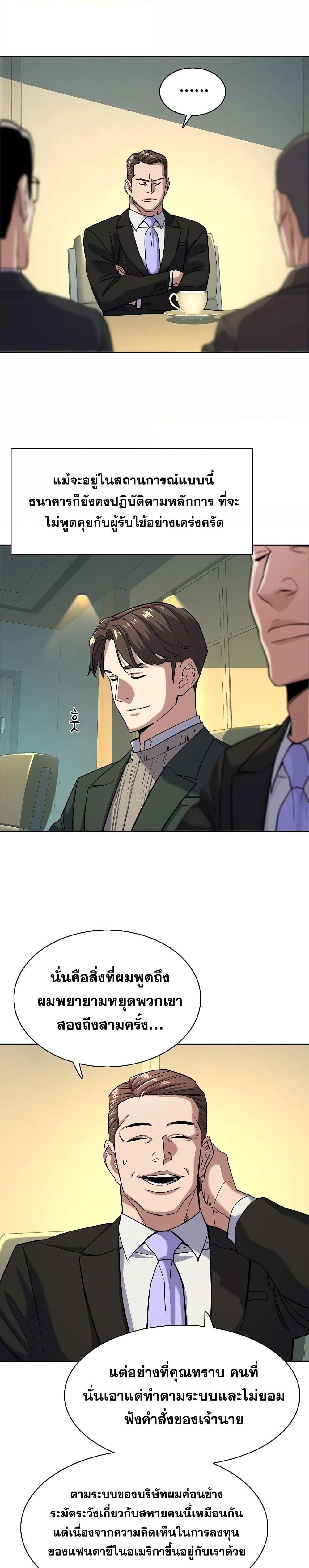 Manga-lc-com อ่านมังงะ อ่านการ์ตูน ออนไลน์ ฟรี The Chaebeol’s Youngest Son ตอนที่ 1 2 3 4 5 6 7 8 9 10 11 12 13 14 ฟรี ไม่มีโฆษณา Manga-lc - อ่าน มังงะ อ่าน การ์ตูน ออนไลน์ อ่านมังงะ ฟรี