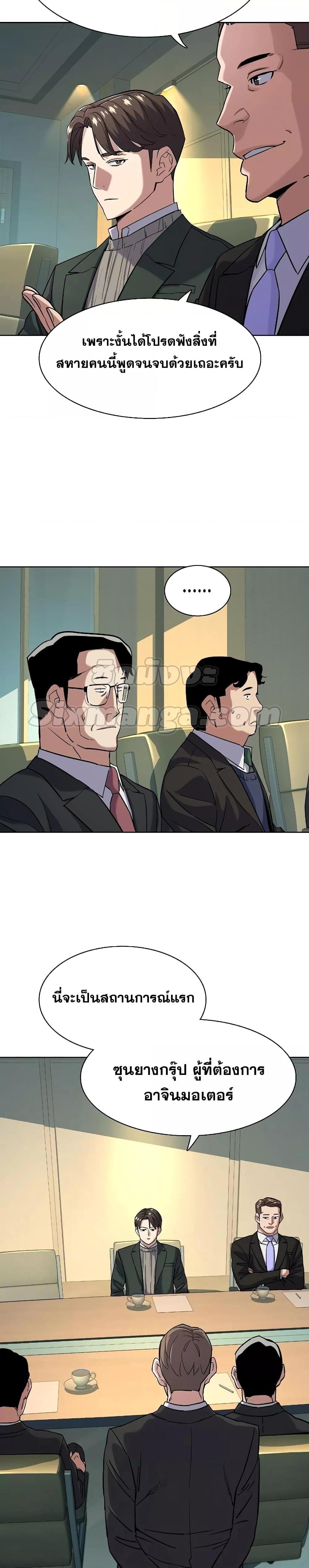 Manga-lc-com อ่านมังงะ อ่านการ์ตูน ออนไลน์ ฟรี The Chaebeol’s Youngest Son ตอนที่ 1 2 3 4 5 6 7 8 9 10 11 12 13 14 ฟรี ไม่มีโฆษณา Manga-lc - อ่าน มังงะ อ่าน การ์ตูน ออนไลน์ อ่านมังงะ ฟรี