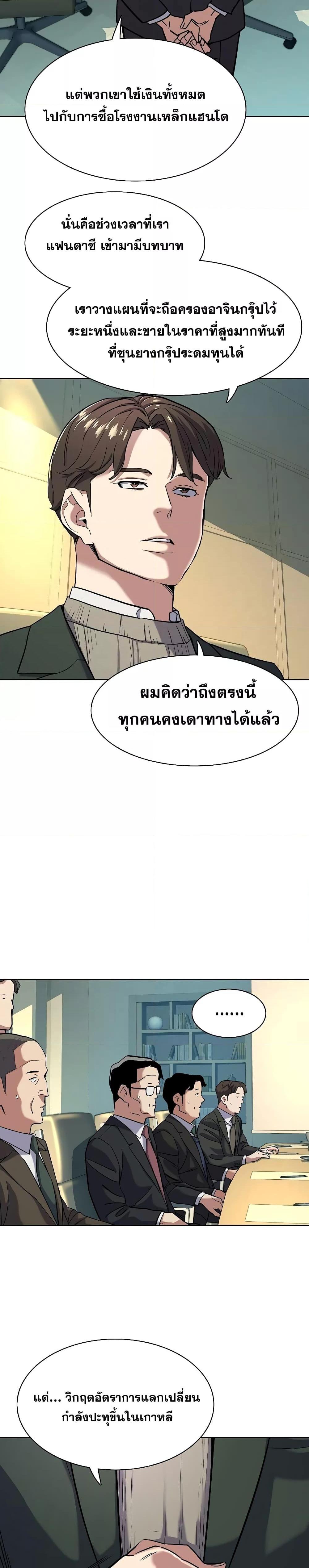 Manga-lc-com อ่านมังงะ อ่านการ์ตูน ออนไลน์ ฟรี The Chaebeol’s Youngest Son ตอนที่ 1 2 3 4 5 6 7 8 9 10 11 12 13 14 ฟรี ไม่มีโฆษณา Manga-lc - อ่าน มังงะ อ่าน การ์ตูน ออนไลน์ อ่านมังงะ ฟรี
