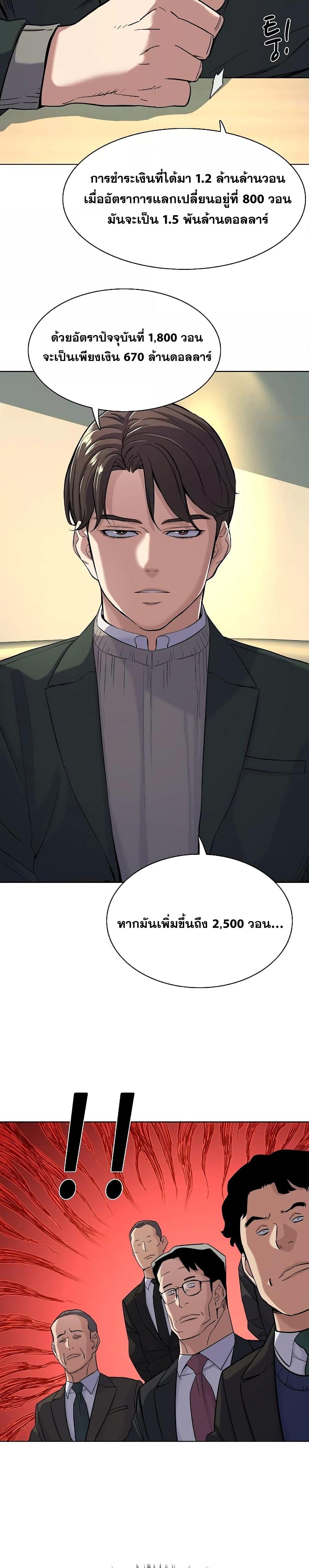 Manga-lc-com อ่านมังงะ อ่านการ์ตูน ออนไลน์ ฟรี The Chaebeol’s Youngest Son ตอนที่ 1 2 3 4 5 6 7 8 9 10 11 12 13 14 ฟรี ไม่มีโฆษณา Manga-lc - อ่าน มังงะ อ่าน การ์ตูน ออนไลน์ อ่านมังงะ ฟรี