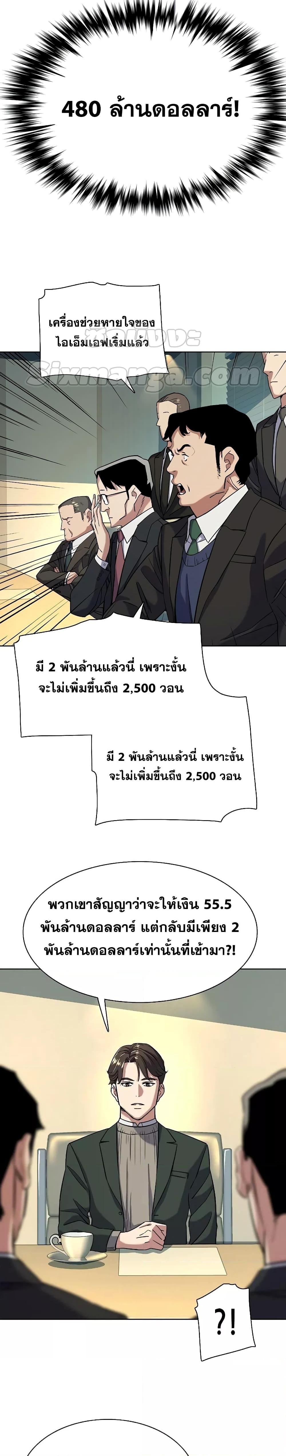 Manga-lc-com อ่านมังงะ อ่านการ์ตูน ออนไลน์ ฟรี The Chaebeol’s Youngest Son ตอนที่ 1 2 3 4 5 6 7 8 9 10 11 12 13 14 ฟรี ไม่มีโฆษณา Manga-lc - อ่าน มังงะ อ่าน การ์ตูน ออนไลน์ อ่านมังงะ ฟรี