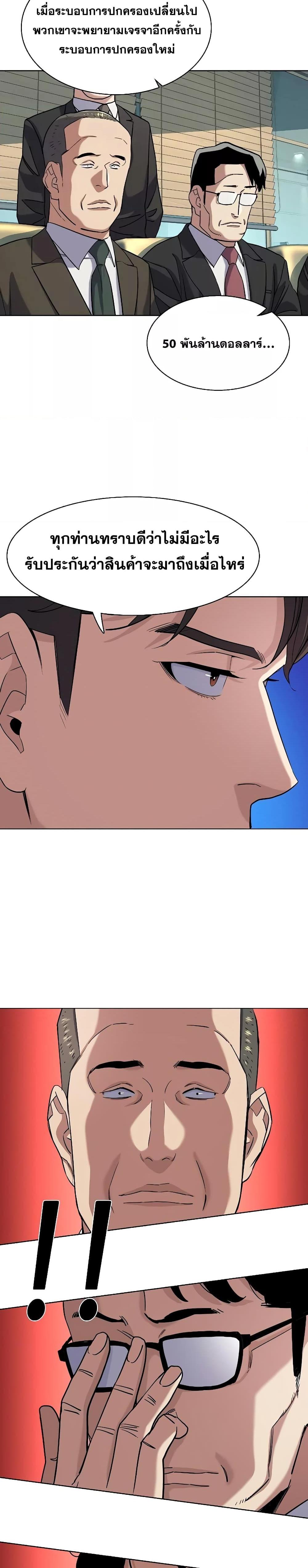 Manga-lc-com อ่านมังงะ อ่านการ์ตูน ออนไลน์ ฟรี The Chaebeol’s Youngest Son ตอนที่ 1 2 3 4 5 6 7 8 9 10 11 12 13 14 ฟรี ไม่มีโฆษณา Manga-lc - อ่าน มังงะ อ่าน การ์ตูน ออนไลน์ อ่านมังงะ ฟรี