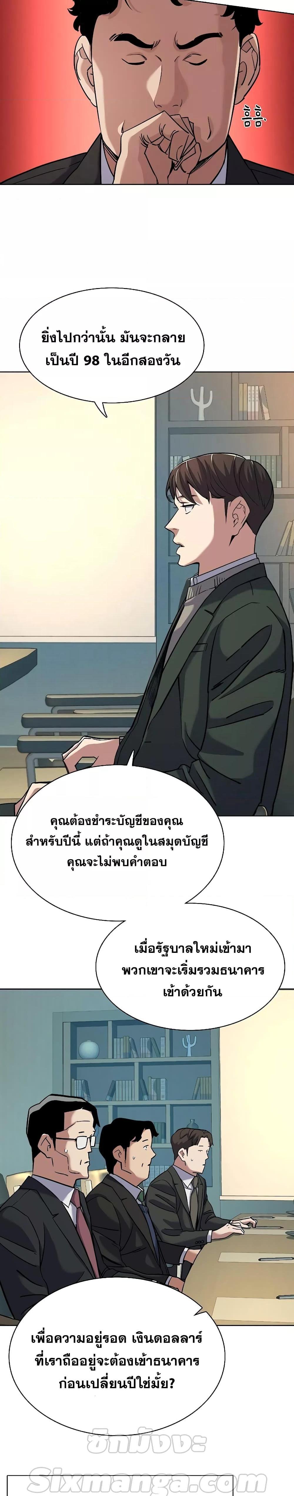 Manga-lc-com อ่านมังงะ อ่านการ์ตูน ออนไลน์ ฟรี The Chaebeol’s Youngest Son ตอนที่ 1 2 3 4 5 6 7 8 9 10 11 12 13 14 ฟรี ไม่มีโฆษณา Manga-lc - อ่าน มังงะ อ่าน การ์ตูน ออนไลน์ อ่านมังงะ ฟรี