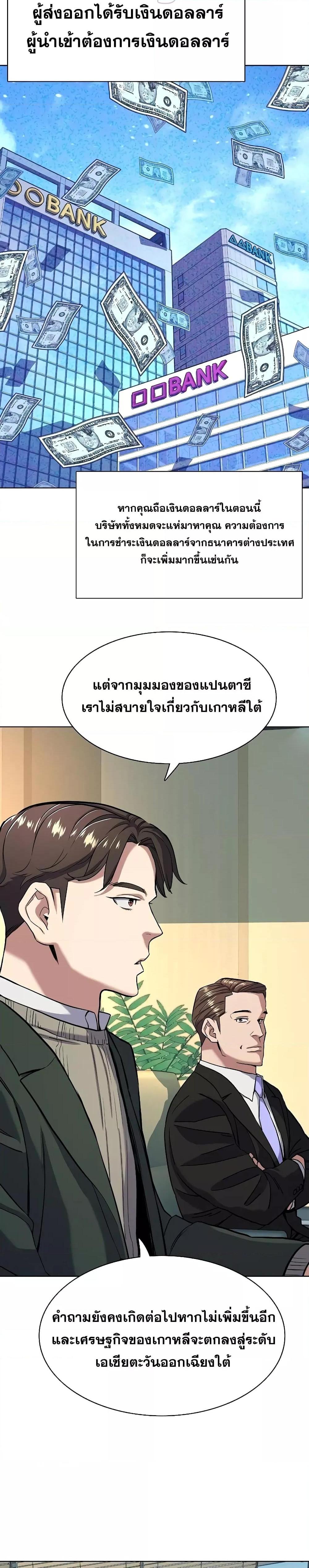Manga-lc-com อ่านมังงะ อ่านการ์ตูน ออนไลน์ ฟรี The Chaebeol’s Youngest Son ตอนที่ 1 2 3 4 5 6 7 8 9 10 11 12 13 14 ฟรี ไม่มีโฆษณา Manga-lc - อ่าน มังงะ อ่าน การ์ตูน ออนไลน์ อ่านมังงะ ฟรี