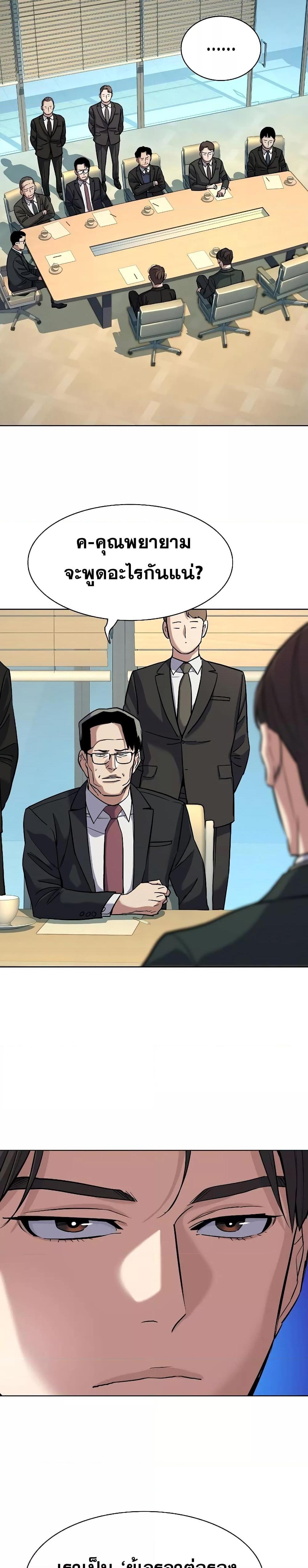 Manga-lc-com อ่านมังงะ อ่านการ์ตูน ออนไลน์ ฟรี The Chaebeol’s Youngest Son ตอนที่ 1 2 3 4 5 6 7 8 9 10 11 12 13 14 ฟรี ไม่มีโฆษณา Manga-lc - อ่าน มังงะ อ่าน การ์ตูน ออนไลน์ อ่านมังงะ ฟรี