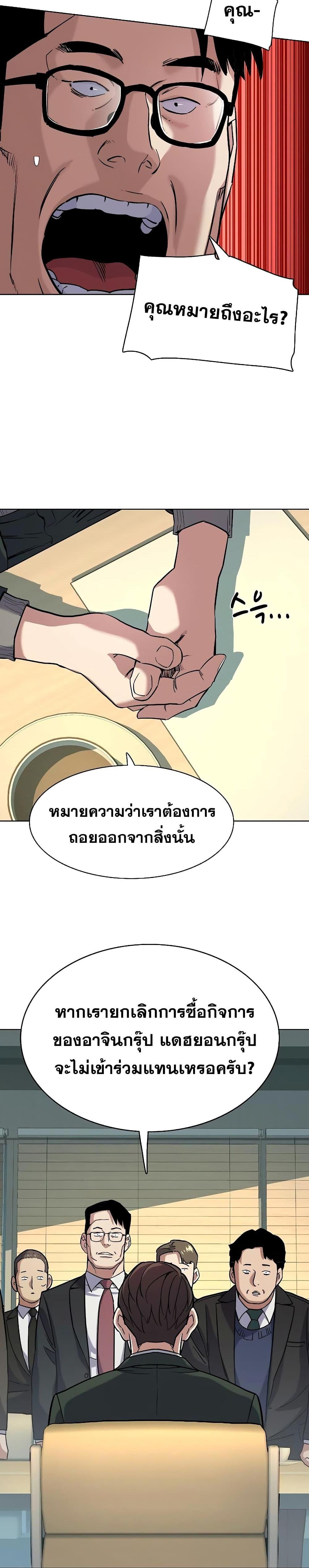 Manga-lc-com อ่านมังงะ อ่านการ์ตูน ออนไลน์ ฟรี The Chaebeol’s Youngest Son ตอนที่ 1 2 3 4 5 6 7 8 9 10 11 12 13 14 ฟรี ไม่มีโฆษณา Manga-lc - อ่าน มังงะ อ่าน การ์ตูน ออนไลน์ อ่านมังงะ ฟรี