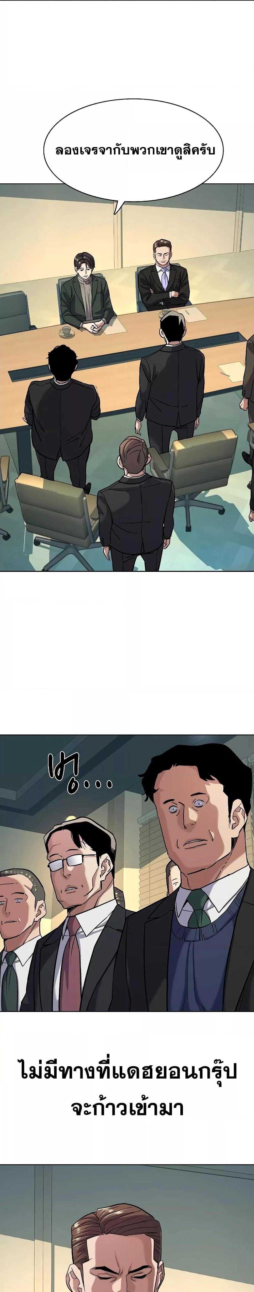 Manga-lc-com อ่านมังงะ อ่านการ์ตูน ออนไลน์ ฟรี The Chaebeol’s Youngest Son ตอนที่ 1 2 3 4 5 6 7 8 9 10 11 12 13 14 ฟรี ไม่มีโฆษณา Manga-lc - อ่าน มังงะ อ่าน การ์ตูน ออนไลน์ อ่านมังงะ ฟรี