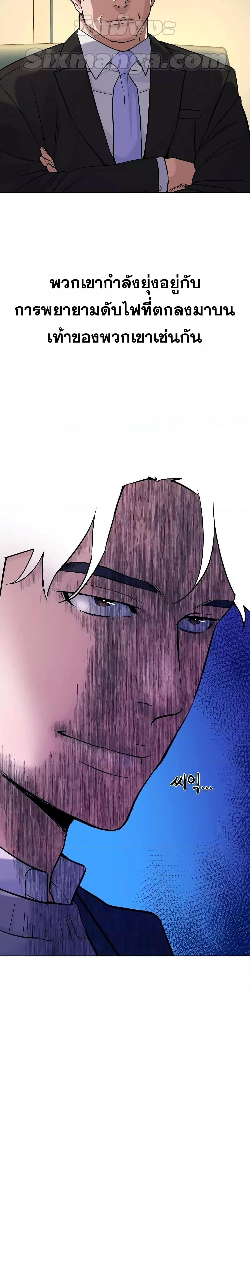 Manga-lc-com อ่านมังงะ อ่านการ์ตูน ออนไลน์ ฟรี The Chaebeol’s Youngest Son ตอนที่ 1 2 3 4 5 6 7 8 9 10 11 12 13 14 ฟรี ไม่มีโฆษณา Manga-lc - อ่าน มังงะ อ่าน การ์ตูน ออนไลน์ อ่านมังงะ ฟรี