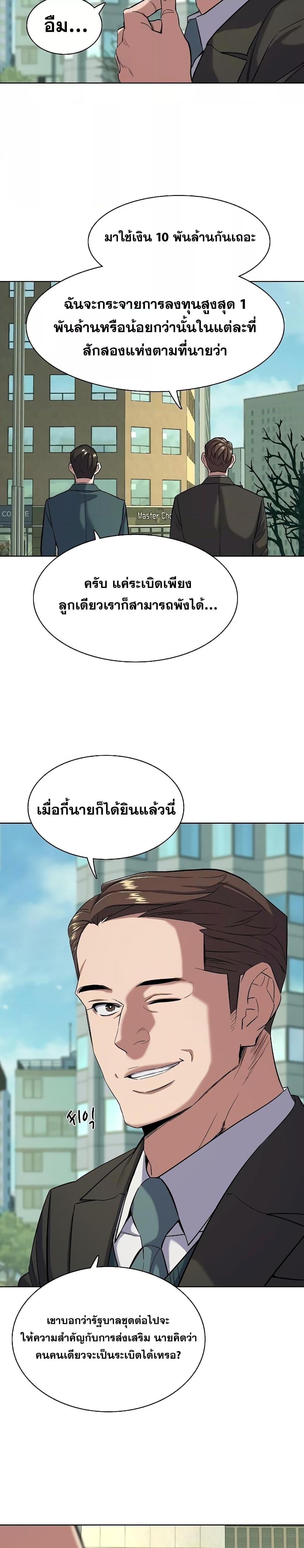 Manga-lc-com อ่านมังงะ อ่านการ์ตูน ออนไลน์ ฟรี The Chaebeol’s Youngest Son ตอนที่ 1 2 3 4 5 6 7 8 9 10 11 12 13 14 ฟรี ไม่มีโฆษณา Manga-lc - อ่าน มังงะ อ่าน การ์ตูน ออนไลน์ อ่านมังงะ ฟรี