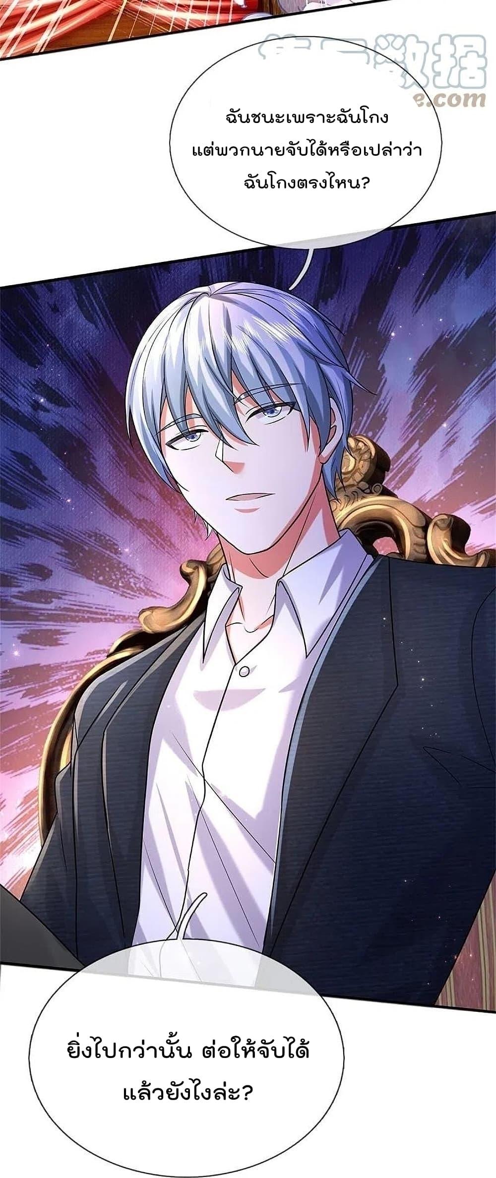 Manga-lc-com อ่านมังงะ อ่านการ์ตูน ออนไลน์ ฟรี I’m The Great I ตอนที่ 1 2 3 4 5 6 7 8 9 10 11 12 13 14 ฟรี ไม่มีโฆษณา Manga-lc - อ่าน มังงะ อ่าน การ์ตูน ออนไลน์ อ่านมังงะ ฟรี