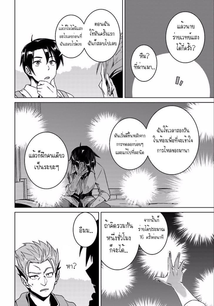 Manga-lc-com อ่านมังงะ อ่านการ์ตูน ออนไลน์ ฟรี Nidoume no Jinsei wo Isekai de ตอนที่ 1 2 3 4 5 6 7 8 9 10 11 12 13 14 ฟรี ไม่มีโฆษณา Manga-lc - อ่าน มังงะ อ่าน การ์ตูน ออนไลน์ อ่านมังงะ ฟรี