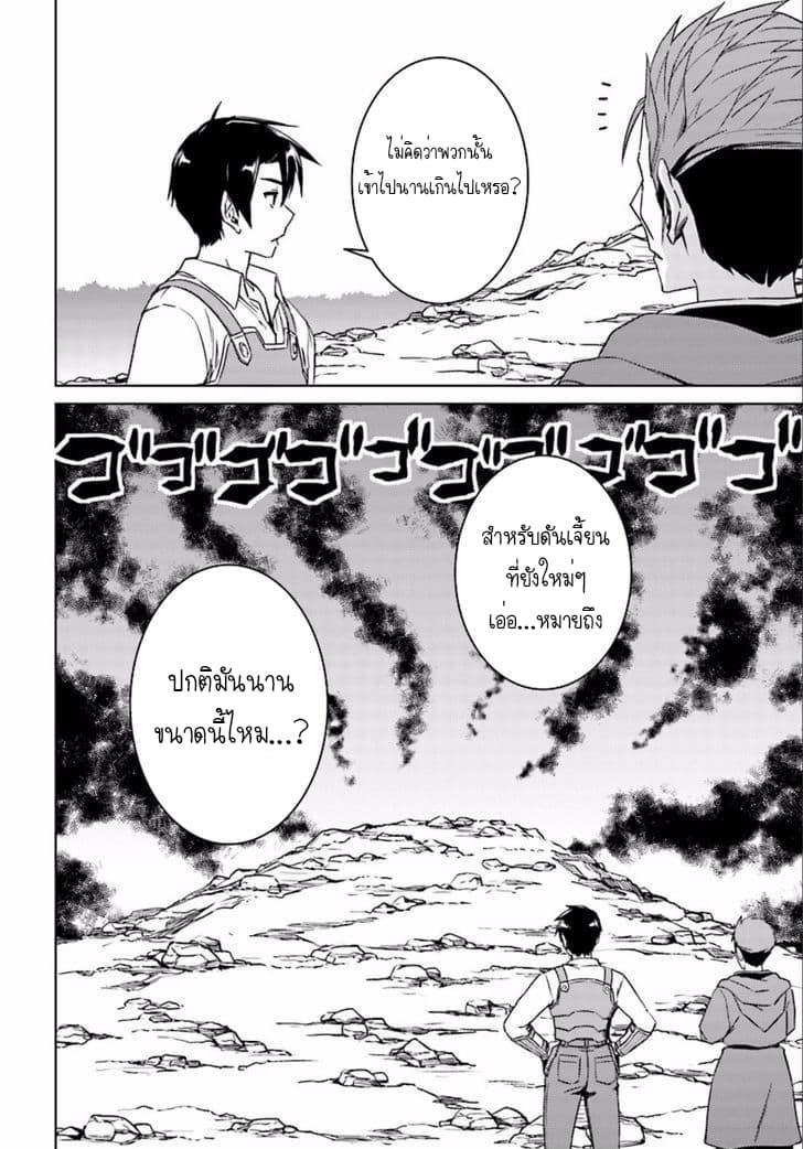 Manga-lc-com อ่านมังงะ อ่านการ์ตูน ออนไลน์ ฟรี Nidoume no Jinsei wo Isekai de ตอนที่ 1 2 3 4 5 6 7 8 9 10 11 12 13 14 ฟรี ไม่มีโฆษณา Manga-lc - อ่าน มังงะ อ่าน การ์ตูน ออนไลน์ อ่านมังงะ ฟรี