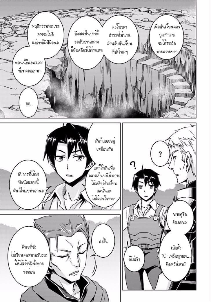 Manga-lc-com อ่านมังงะ อ่านการ์ตูน ออนไลน์ ฟรี Nidoume no Jinsei wo Isekai de ตอนที่ 1 2 3 4 5 6 7 8 9 10 11 12 13 14 ฟรี ไม่มีโฆษณา Manga-lc - อ่าน มังงะ อ่าน การ์ตูน ออนไลน์ อ่านมังงะ ฟรี