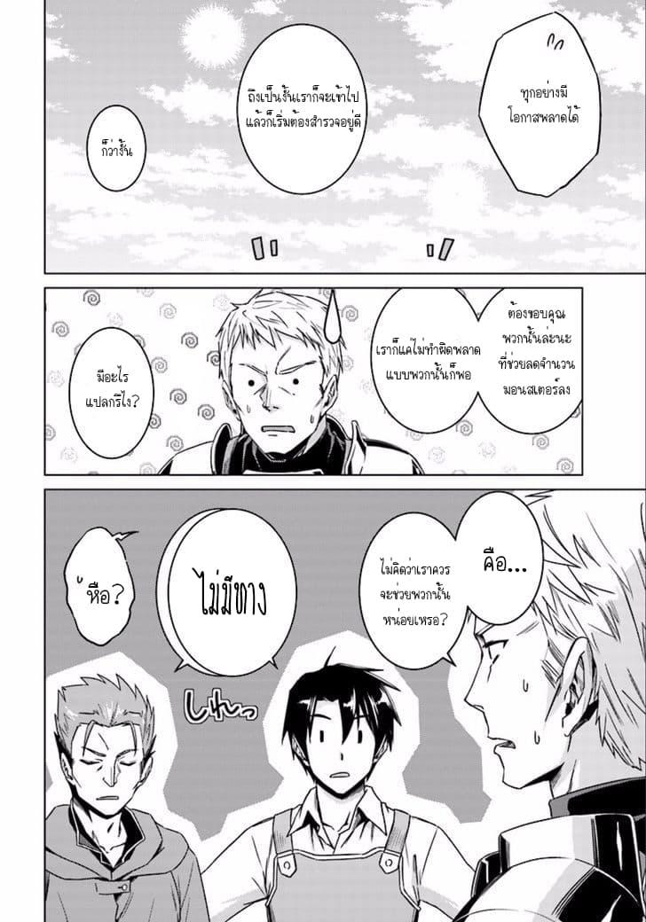 Manga-lc-com อ่านมังงะ อ่านการ์ตูน ออนไลน์ ฟรี Nidoume no Jinsei wo Isekai de ตอนที่ 1 2 3 4 5 6 7 8 9 10 11 12 13 14 ฟรี ไม่มีโฆษณา Manga-lc - อ่าน มังงะ อ่าน การ์ตูน ออนไลน์ อ่านมังงะ ฟรี