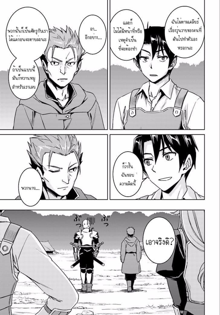 Manga-lc-com อ่านมังงะ อ่านการ์ตูน ออนไลน์ ฟรี Nidoume no Jinsei wo Isekai de ตอนที่ 1 2 3 4 5 6 7 8 9 10 11 12 13 14 ฟรี ไม่มีโฆษณา Manga-lc - อ่าน มังงะ อ่าน การ์ตูน ออนไลน์ อ่านมังงะ ฟรี