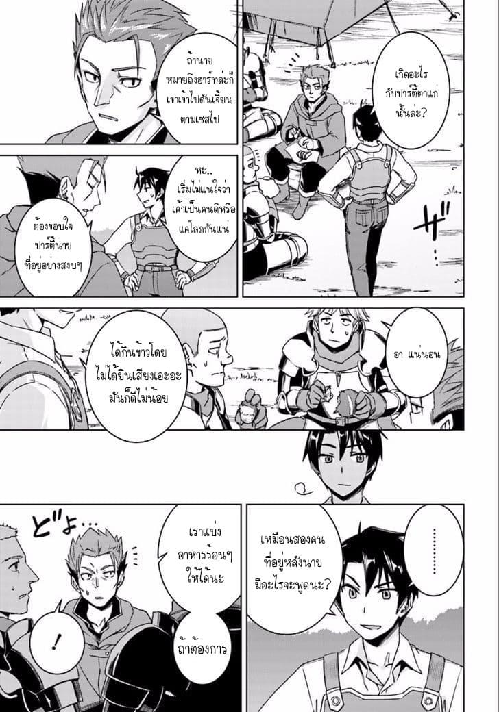 Manga-lc-com อ่านมังงะ อ่านการ์ตูน ออนไลน์ ฟรี Nidoume no Jinsei wo Isekai de ตอนที่ 1 2 3 4 5 6 7 8 9 10 11 12 13 14 ฟรี ไม่มีโฆษณา Manga-lc - อ่าน มังงะ อ่าน การ์ตูน ออนไลน์ อ่านมังงะ ฟรี