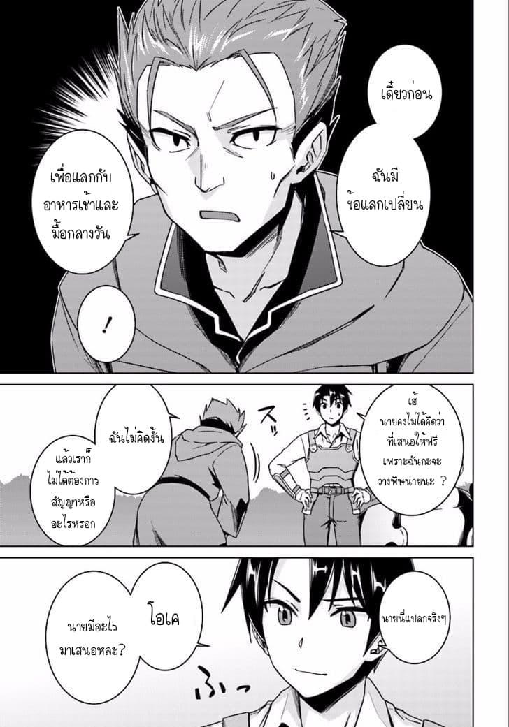 Manga-lc-com อ่านมังงะ อ่านการ์ตูน ออนไลน์ ฟรี Nidoume no Jinsei wo Isekai de ตอนที่ 1 2 3 4 5 6 7 8 9 10 11 12 13 14 ฟรี ไม่มีโฆษณา Manga-lc - อ่าน มังงะ อ่าน การ์ตูน ออนไลน์ อ่านมังงะ ฟรี