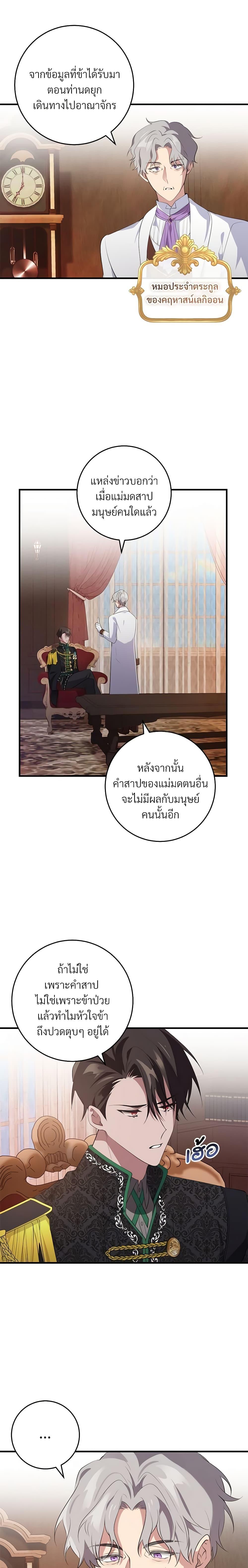 Manga-lc-com อ่านมังงะ อ่านการ์ตูน ออนไลน์ ฟรี Savor the Taste ตอนที่ 1 2 3 4 5 6 7 8 9 10 11 12 13 14 ฟรี ไม่มีโฆษณา Manga-lc - อ่าน มังงะ อ่าน การ์ตูน ออนไลน์ อ่านมังงะ ฟรี