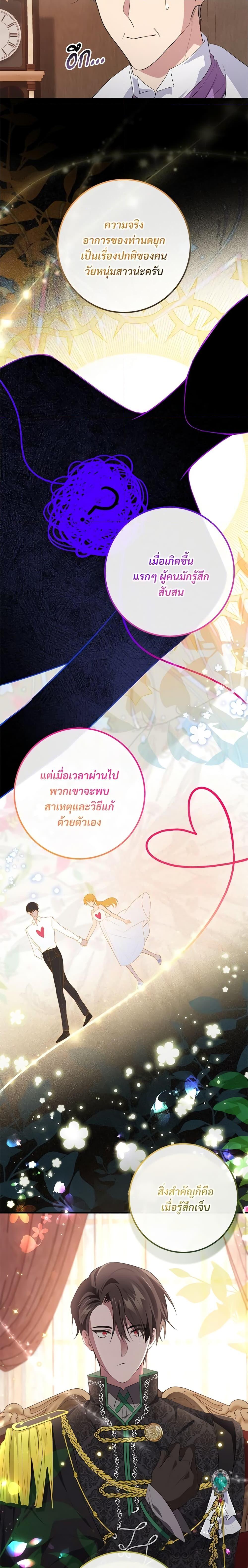 Manga-lc-com อ่านมังงะ อ่านการ์ตูน ออนไลน์ ฟรี Savor the Taste ตอนที่ 1 2 3 4 5 6 7 8 9 10 11 12 13 14 ฟรี ไม่มีโฆษณา Manga-lc - อ่าน มังงะ อ่าน การ์ตูน ออนไลน์ อ่านมังงะ ฟรี