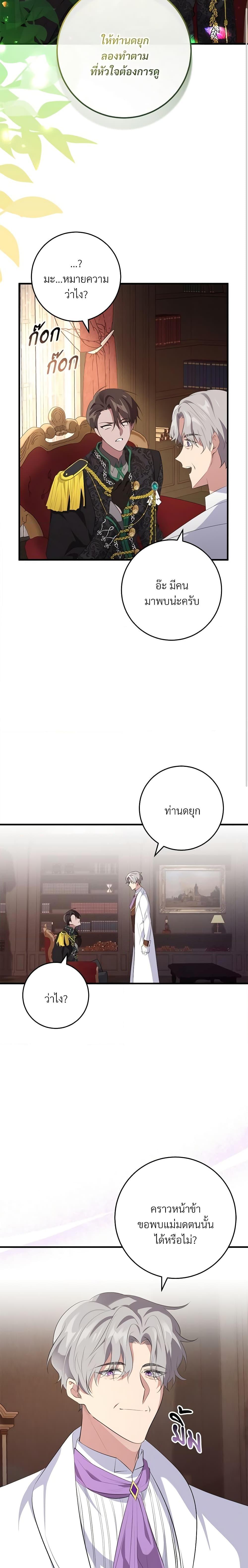 Manga-lc-com อ่านมังงะ อ่านการ์ตูน ออนไลน์ ฟรี Savor the Taste ตอนที่ 1 2 3 4 5 6 7 8 9 10 11 12 13 14 ฟรี ไม่มีโฆษณา Manga-lc - อ่าน มังงะ อ่าน การ์ตูน ออนไลน์ อ่านมังงะ ฟรี