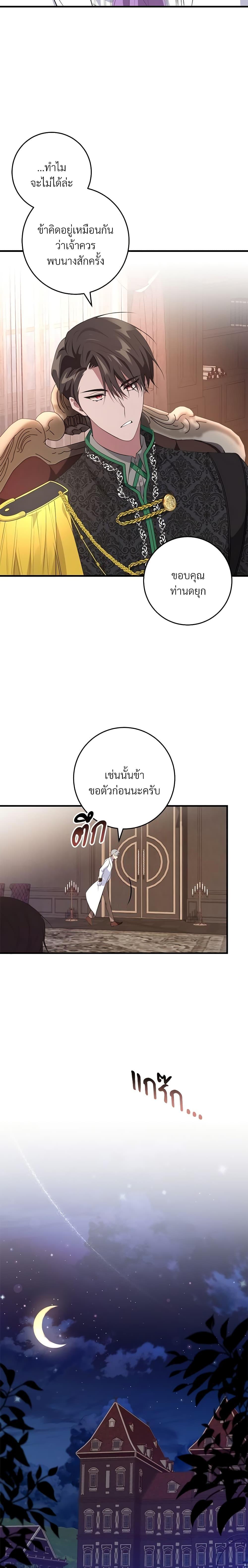 Manga-lc-com อ่านมังงะ อ่านการ์ตูน ออนไลน์ ฟรี Savor the Taste ตอนที่ 1 2 3 4 5 6 7 8 9 10 11 12 13 14 ฟรี ไม่มีโฆษณา Manga-lc - อ่าน มังงะ อ่าน การ์ตูน ออนไลน์ อ่านมังงะ ฟรี