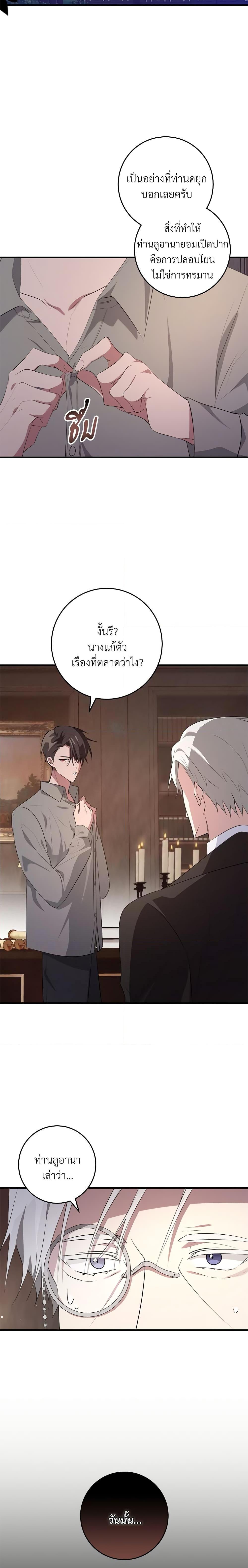 Manga-lc-com อ่านมังงะ อ่านการ์ตูน ออนไลน์ ฟรี Savor the Taste ตอนที่ 1 2 3 4 5 6 7 8 9 10 11 12 13 14 ฟรี ไม่มีโฆษณา Manga-lc - อ่าน มังงะ อ่าน การ์ตูน ออนไลน์ อ่านมังงะ ฟรี