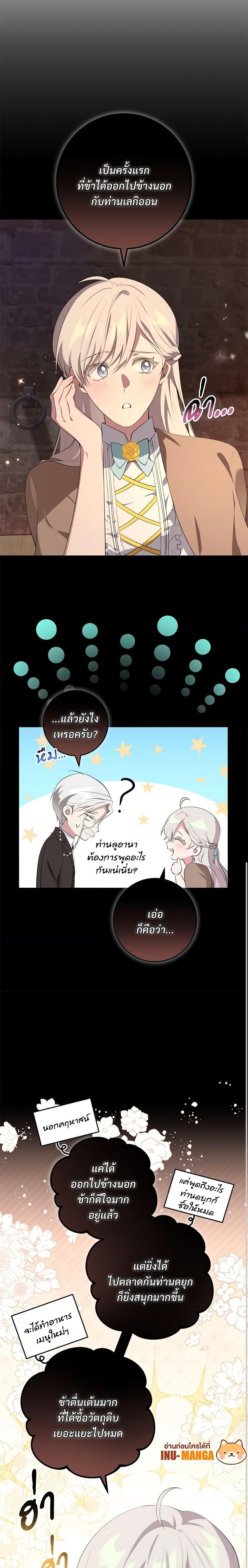 Manga-lc-com อ่านมังงะ อ่านการ์ตูน ออนไลน์ ฟรี Savor the Taste ตอนที่ 1 2 3 4 5 6 7 8 9 10 11 12 13 14 ฟรี ไม่มีโฆษณา Manga-lc - อ่าน มังงะ อ่าน การ์ตูน ออนไลน์ อ่านมังงะ ฟรี